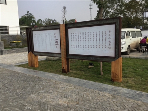 公園標識標牌
